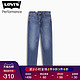 Levi's 李维斯 ®冰酷系列 男士502经典锥型牛仔裤29507-1137