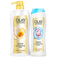 OLAY 玉兰油 深润滋养美肌沐浴乳套装