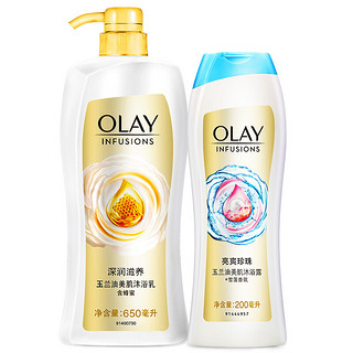 OLAY 玉兰油 深润滋养美肌沐浴乳套装