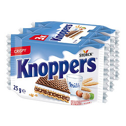 Knoppers 牛奶榛子巧克力威化饼干 75g