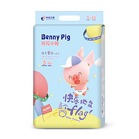 Benny Pig 班尼小猪 快乐星球系列 纸尿裤 S60片