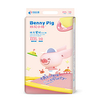 Benny Pig 班尼小猪 快乐星球系列 拉拉裤 XXXL38片