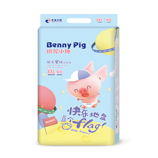 Benny Pig 班尼小猪 快乐星球系列 纸尿裤 XXL40片