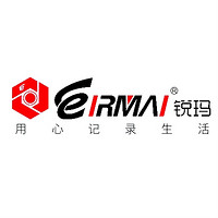 EIRMAI/锐玛