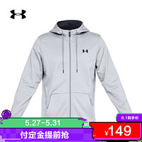 UNDER ARMOUR 安德玛 UA男子Armour Fleece 拉链运动外套1320744-035