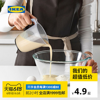 IKEA 宜家 BEHOVA比霍瓦量壶量杯西式厨具带刻度量筒