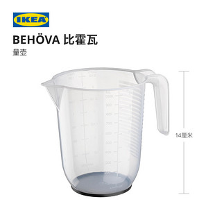 IKEA 宜家 BEHOVA比霍瓦量壶量杯西式厨具带刻度量筒