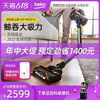 beko 倍科 无线吸尘器家用手持式小型强力大吸力大功率除螨正品