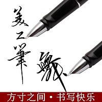 eosin 永生 钢笔美工笔弯尖硬笔书法学生用练字笔