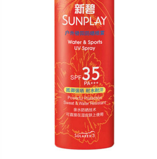 SUNPLAY 新碧 户外骄阳防晒喷雾 SPF50+ PA+++ 200ml