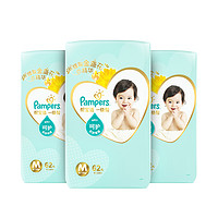 黑卡会员：Pampers 帮宝适 一级帮 纸尿裤 M62片*3