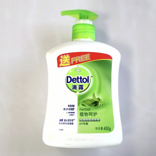 Dettol 滴露 植物呵护健康抑菌洗手液 500g*4