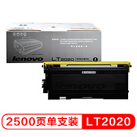 Lenovo 联想 LT2020 原装墨粉 黑色 2500页 单支装