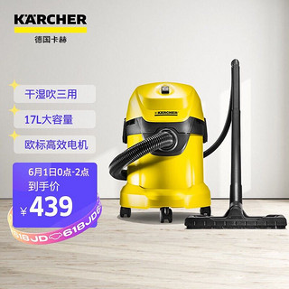 KÄRCHER 卡赫 KARCHER卡赫 吸尘器原装进口干湿吹三用大功率大吸力家用吸尘器桶式德国凯驰集团WD3