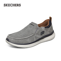 SKECHERS 斯凯奇 210025 一脚蹬男士懒人鞋