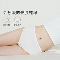 Joyourbaby 佳韵宝 纯棉一次性内裤孕妇产检内裤一次性免洗内裤