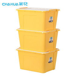 CHAHUA 茶花 68L塑料收纳箱衣服玩具箱子儿童特大号收纳盒家用书籍整理箱黄色