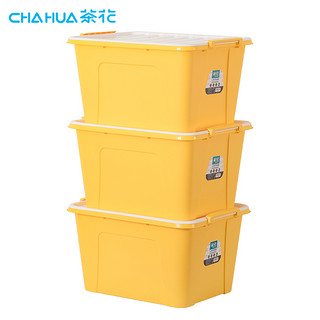 CHAHUA 茶花 68L塑料收纳箱衣服玩具箱子儿童特大号收纳盒家用书籍整理箱黄色