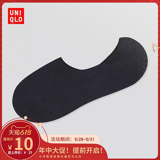 UNIQLO 优衣库 男装/女装/情侣装 短袜(船袜 防滑 春夏) 425906