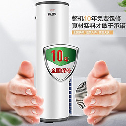 Haier 海尔 出品统帅空气能热水器家用非电辅LHPA200-1.0E