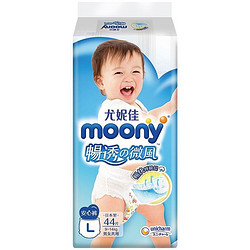 moony 婴儿拉拉裤畅透 L 44片