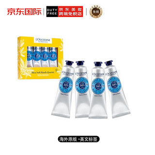 L'OCCITANE 欧舒丹 乳木果经典护手霜礼盒 30ml*4支装