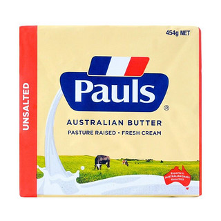 Pauls 保利 淡味黄油块454克 烘焙原料 早餐
