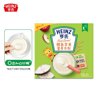 Heinz 亨氏 米粉婴儿辅食 米糊鳕鱼苹果营养米粉(6-36个月适用)225g