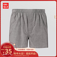 UNIQLO 优衣库 男装 平脚短裤(内裤 优衣库 透气) 434178