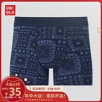 UNIQLO 优衣库 男装SUPIMA COTTON针织短裤(印花 内裤 棉质) 434723