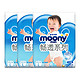 moony 尤妮佳 moony 裤型婴儿纸尿裤L号6片
