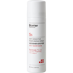 Biorrier 珀芙研 舒缓保湿喷雾 50ml