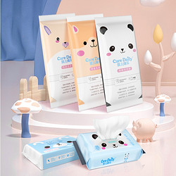 CARE DAILY 凯儿得乐 纸尿裤S/M/L/XL码任选婴儿宝宝尿不湿拉拉裤体验试用装