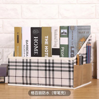 加厚防水教室书箱可折叠高中装书收纳箱学生书本收纳书立桌面 格百丽防水(带笔兜)