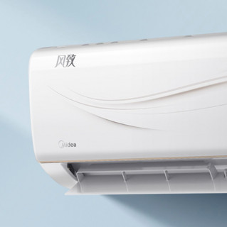 Midea 美的 KFR-35GW/N8ZJA3 新三级能效 壁挂式空调 1.5匹