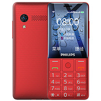 PHILIPS 飞利浦 E289 4G手机 红色