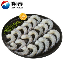  国产虾仁净重300g*6件+赠金鲳鱼500g*2件+羊蝎子1kg（或藤椒鸡排1kg*2件）