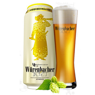 Würenbacher 瓦伦丁 小麦啤酒 500ml*6听