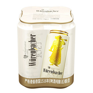 Wurenbacher）小麦啤酒 500ml*4听 馨香淡爽 尝鲜装 德国原装进口