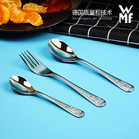 WMF 福腾宝 Zwerge儿童餐具叉勺子3件套不锈钢学生儿童餐具