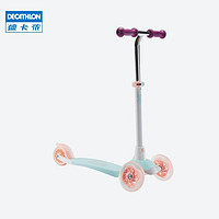 DECATHLON 迪卡侬 8602938 B1-500 儿童滑板车