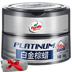 Turtle Wax 龟牌 TC-100301 白金棕蜡 白色车漆专用