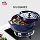  STAUB 珐宝 staub28cm铸铁锅导热盘珐琅锅解冻盘厨房燃气灶通用节能防烧黑　