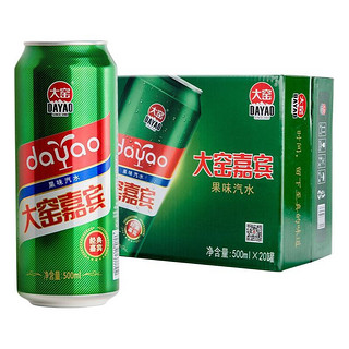 大窑 嘉宾 果味汽水 绿罐 500ml*20罐