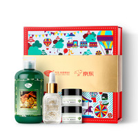 AFU 阿芙 荷荷巴系列深润补水马迷精华礼盒装 (爽肤水250ml+马鞭草精华露30ml+保湿霜15g*2)