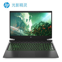 HP 惠普 光影精灵6Max 16.1英寸笔记本电脑 （i5-10200H、16GB、512GB、GTX1650Ti）