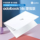 ASUS 华硕 adolbook14s 11代笔记本电脑（i5-1135G、716GB、512GB SSD、NVIDIA MX350）