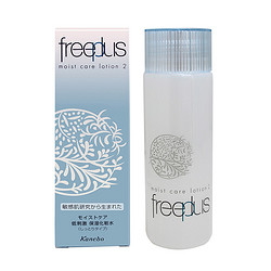 freeplus 芙丽芳丝 保湿修护化妆水 160ml