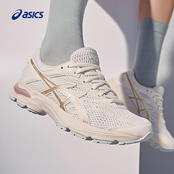 ASICS 亚瑟士 GEL-FLUX 4 女款减震跑鞋