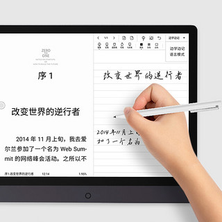 iReader 掌阅 FaceNote） N1 pro电子书阅读器 10.3英寸墨水屏电纸书 水墨可手写 官方标配